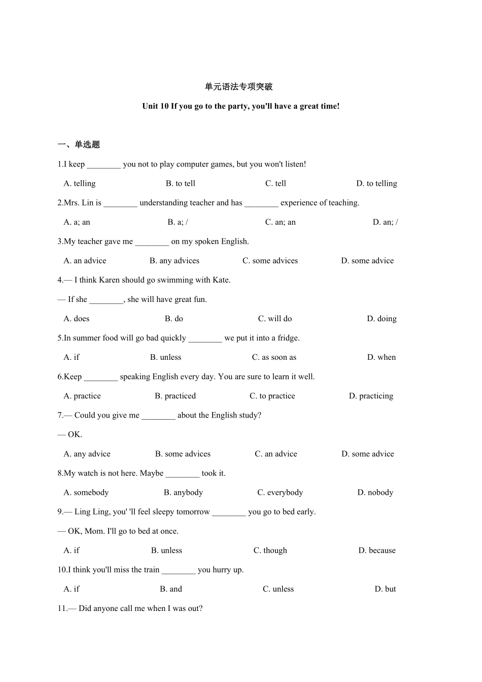 Unit10Ifyougototheparty,you'llhaveagreattime!【语法】年八年级英语上册单元易混易错点专项突破人教版含答案.pdf_第1页