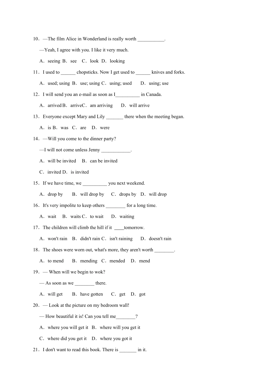 Unit10【易错语法】九年级英语全册单元易错专项突破人教版含答案.pdf_第2页