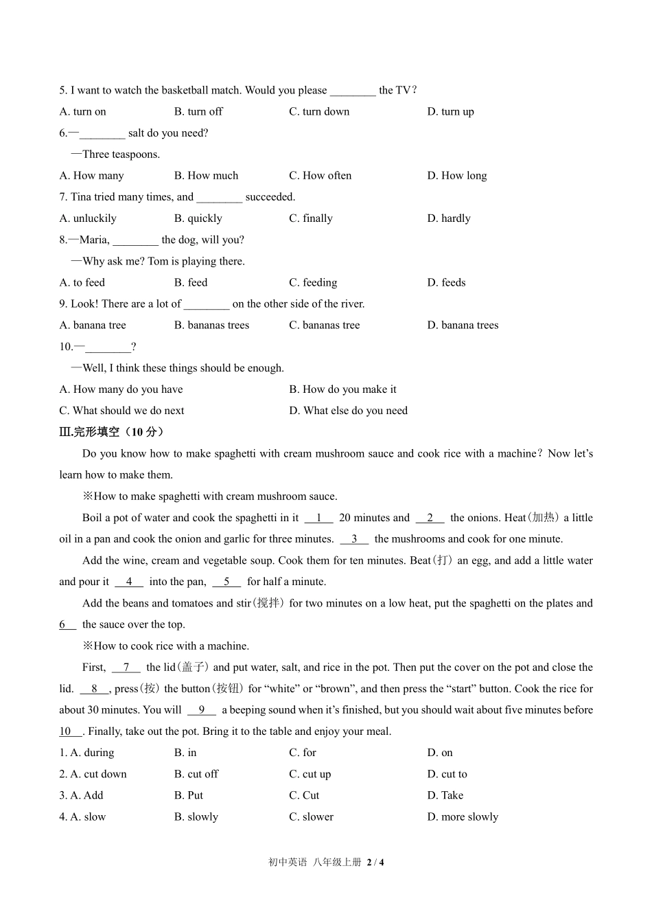 人教版初中英语八年级上册Unit8单元测试02含答案解析.pdf_第2页