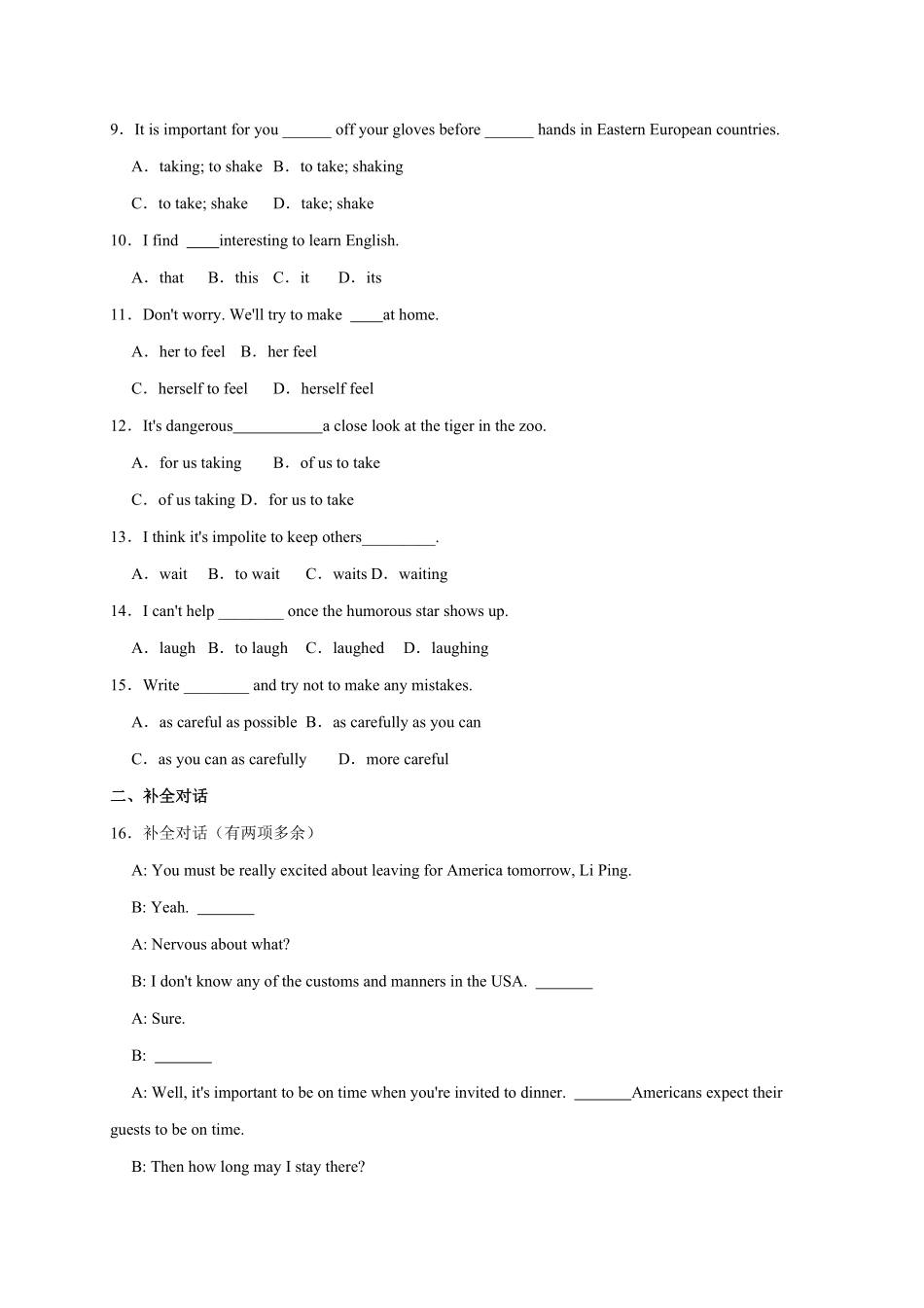 Unit10【易错句型】九年级英语全册单元易错专项突破人教版含答案.pdf_第2页