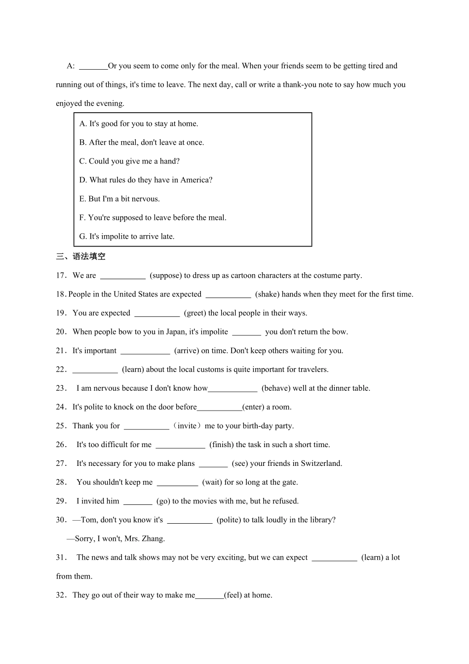 Unit10【易错句型】九年级英语全册单元易错专项突破人教版含答案.pdf_第3页