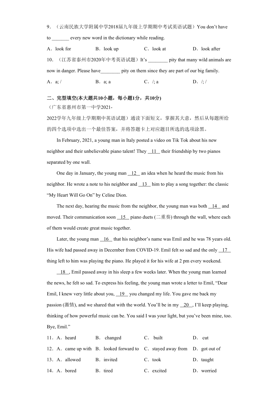 Unit9九年级英语全一册单元重难点易错题精练人教版含答案.pdf_第2页