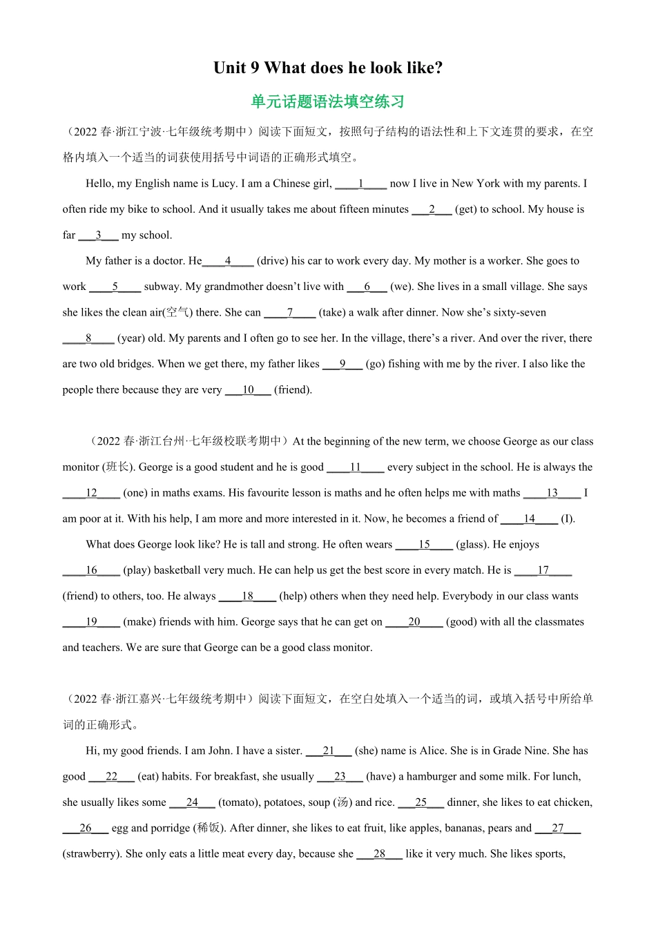 Unit9单元话题语法填空练习七年级英语下册单元重难点易错题精练人教版含答案.pdf_第1页