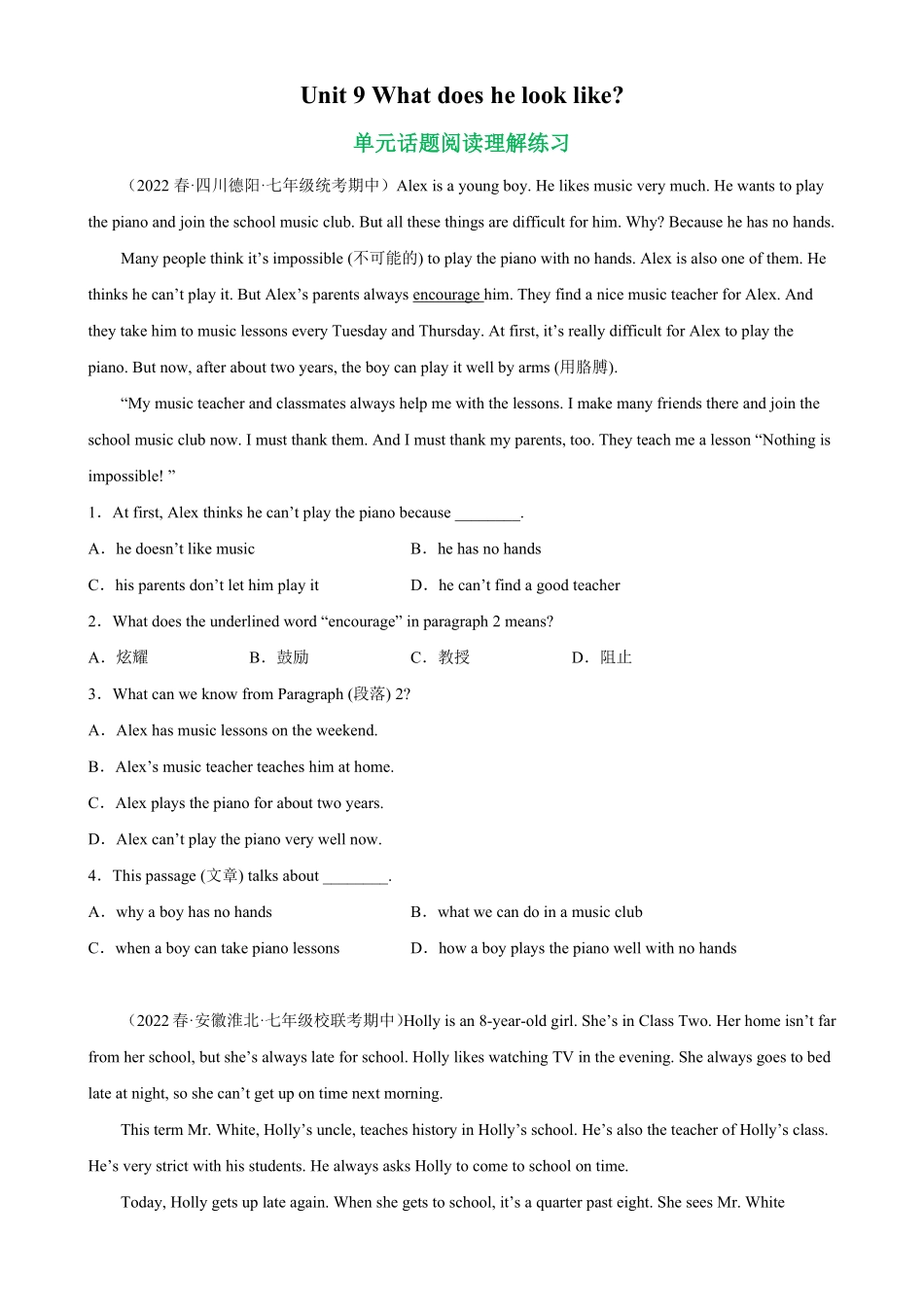 Unit9单元话题阅读理解练习七年级英语下册单元重难点易错题精练人教版含答案.pdf_第1页