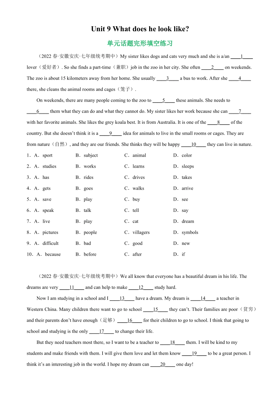 Unit9单元话题完形填空练习七年级英语下册单元重难点易错题精练人教版含答案.pdf_第1页