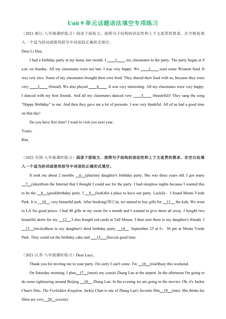 Unit9单元话题语法填空练习八年级英语上册单元重难点易错题精练人教版含答案.pdf_第1页