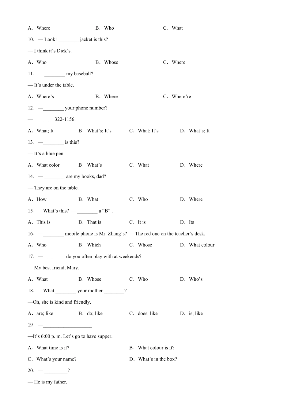 Unit9Grammar重点语法：Wh引导的特殊疑问句七年级英语上册单元重难点易错题精练人教版含答案.pdf_第2页