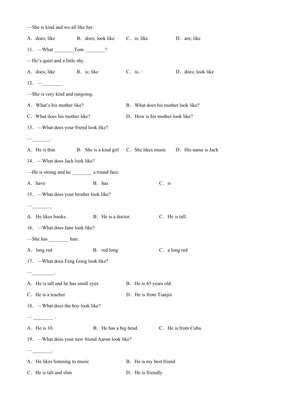 Unit9Grammar重点语法描述人外貌及have，has,be动词用法七年级英语下册单元重难点易错题精练人教版含答案.pdf_第2页