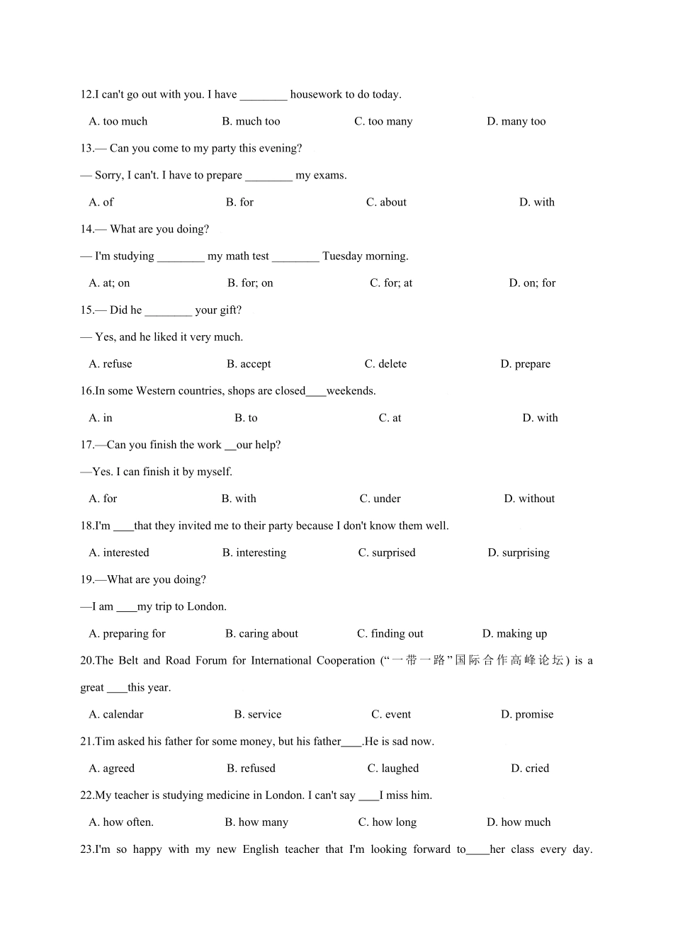 Unit9Canyoucometomyparty？【词汇】年八年级英语上册单元易混易错点专项突破人教版含答案.pdf_第2页