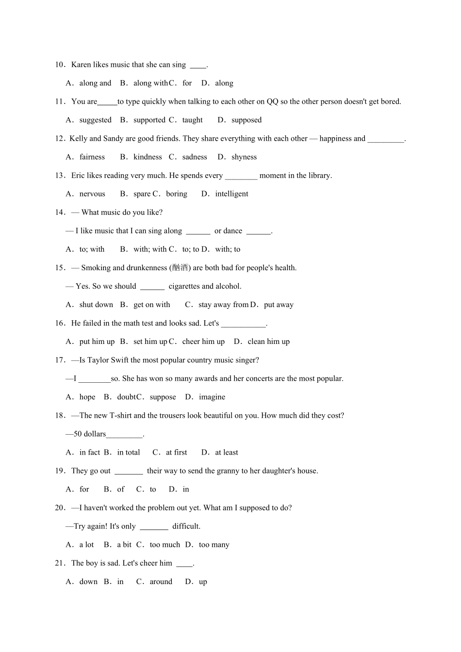 Unit9【易错词汇】九年级英语全册单元易错专项突破人教版含答案.pdf_第2页