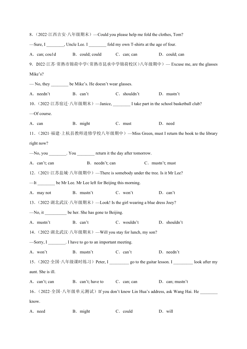 Unit9【刷语法】can,might,must,haveto用法(重点语法提升练)八年级英语上册单元模块满分必刷题人教版含答案.pdf_第3页