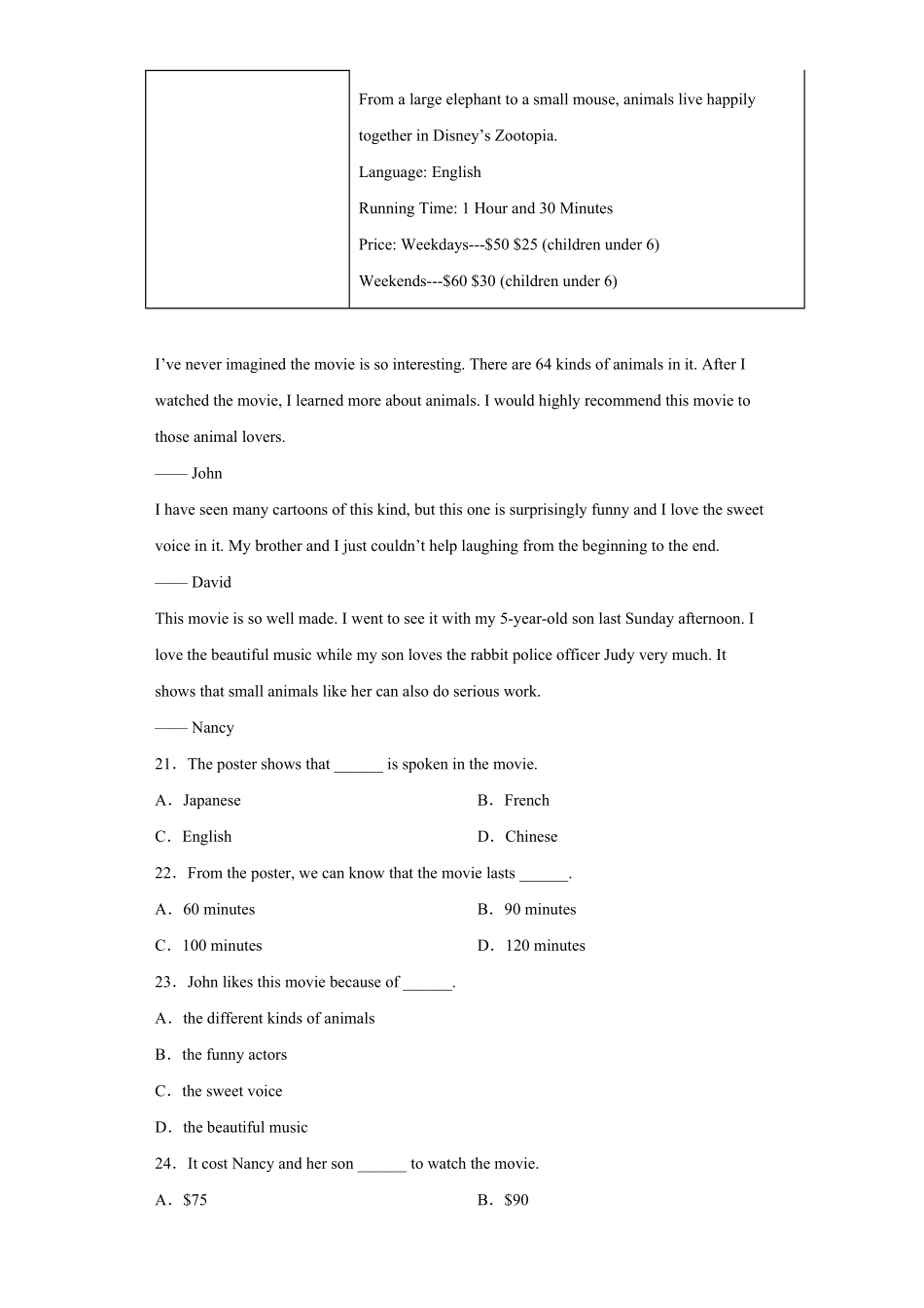 Unit8九年级英语全一册单元重难点易错题精练人教版含答案.pdf_第3页