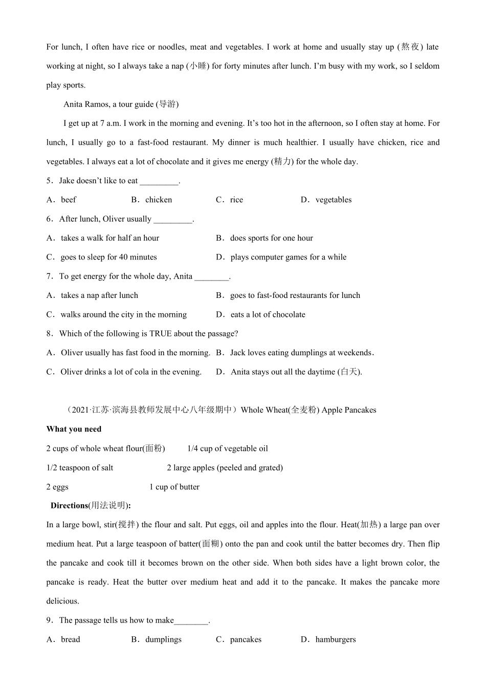 Unit8单元话题阅读理解练习八年级英语上册单元重难点易错题精练人教版含答案.pdf_第2页