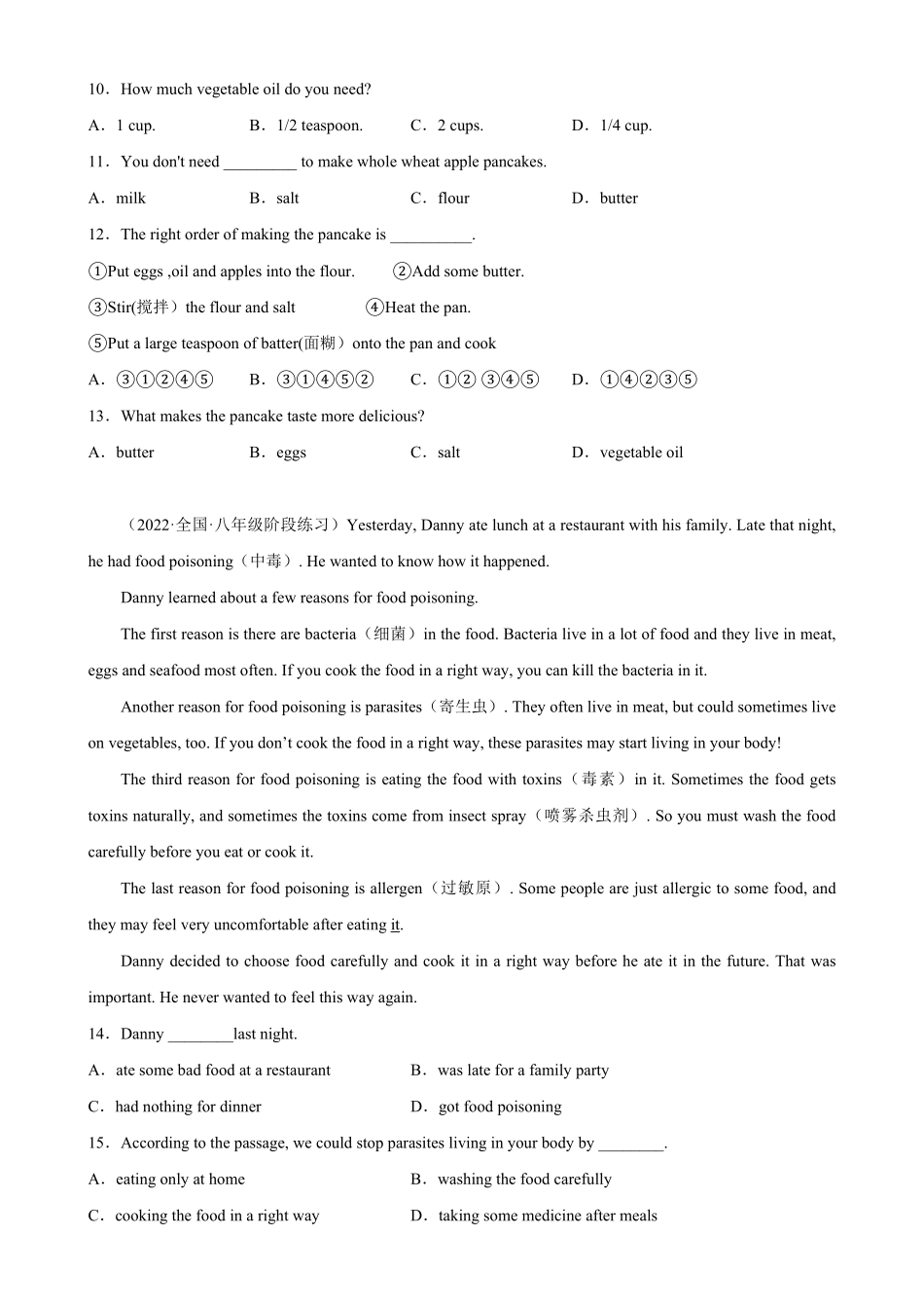 Unit8单元话题阅读理解练习八年级英语上册单元重难点易错题精练人教版含答案.pdf_第3页