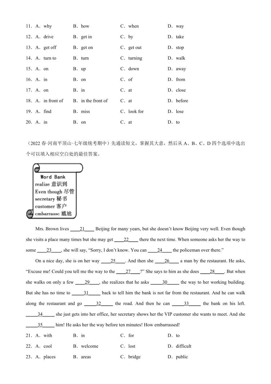 Unit8单元话题完形填空练习七年级英语下册单元重难点易错题精练人教版含答案.pdf_第2页