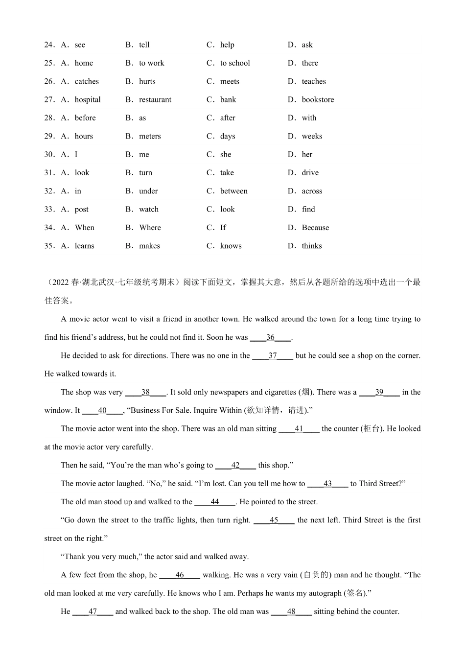 Unit8单元话题完形填空练习七年级英语下册单元重难点易错题精练人教版含答案.pdf_第3页