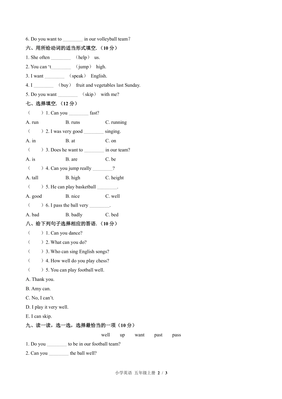 外研版三年级起点小学英语五年级上册Module6单元测试03含答案解析.pdf_第2页