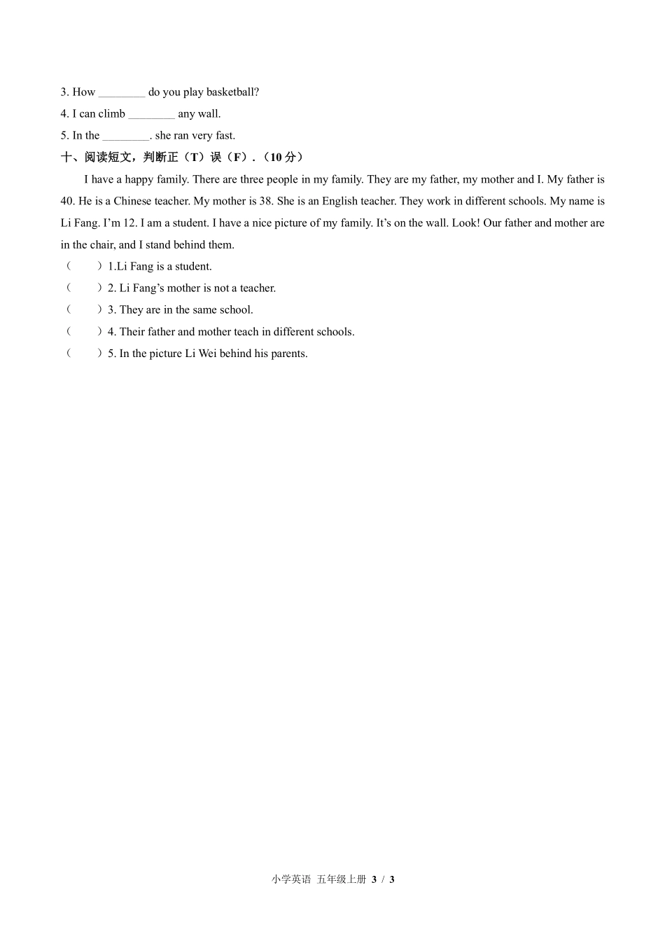 外研版三年级起点小学英语五年级上册Module6单元测试03含答案解析.pdf_第3页