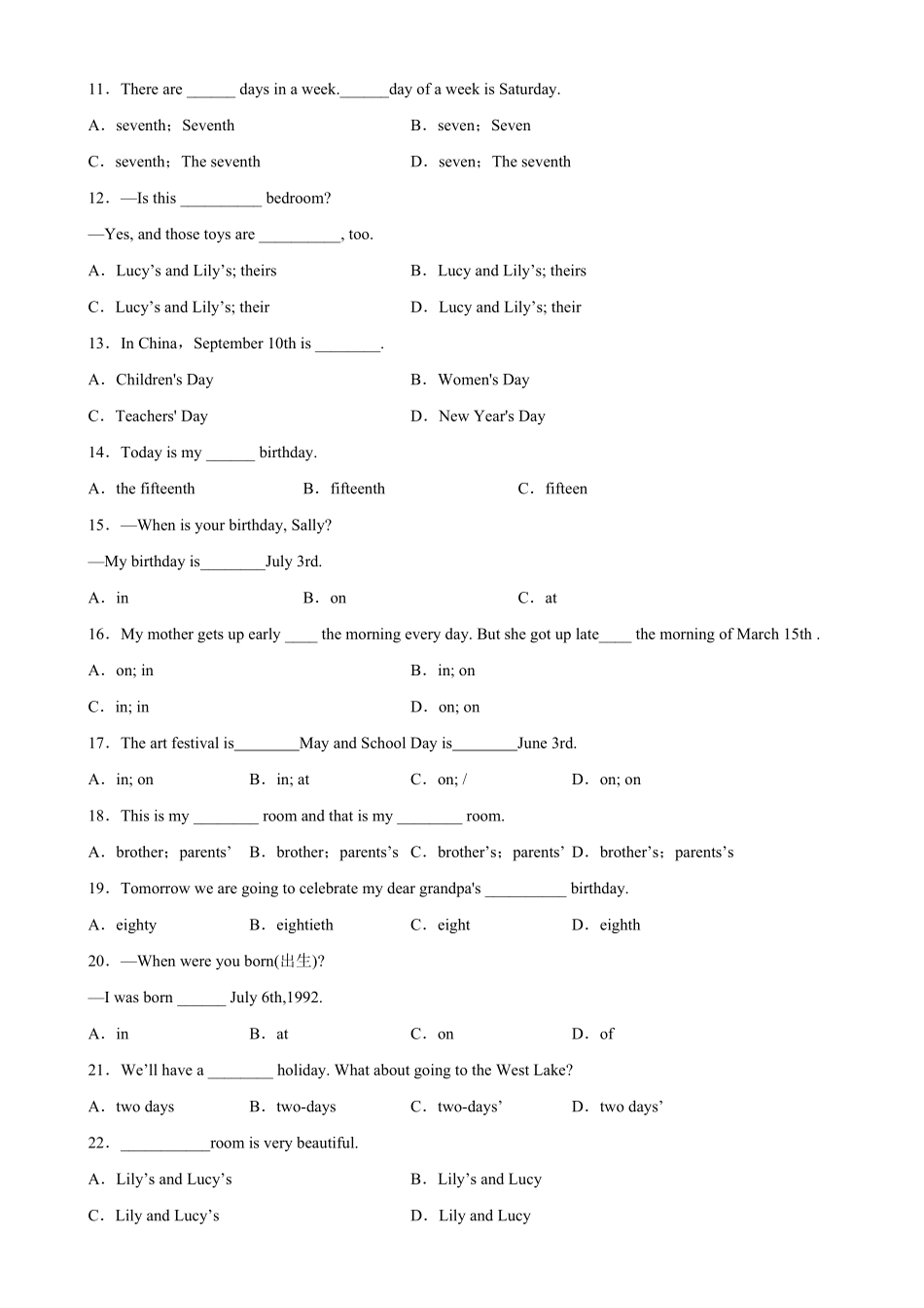 Unit8Grammar重点语法：序数词和名词所有格及in,on的用法七年级英语上册单元重难点易错题精练人教版含答案.pdf_第2页