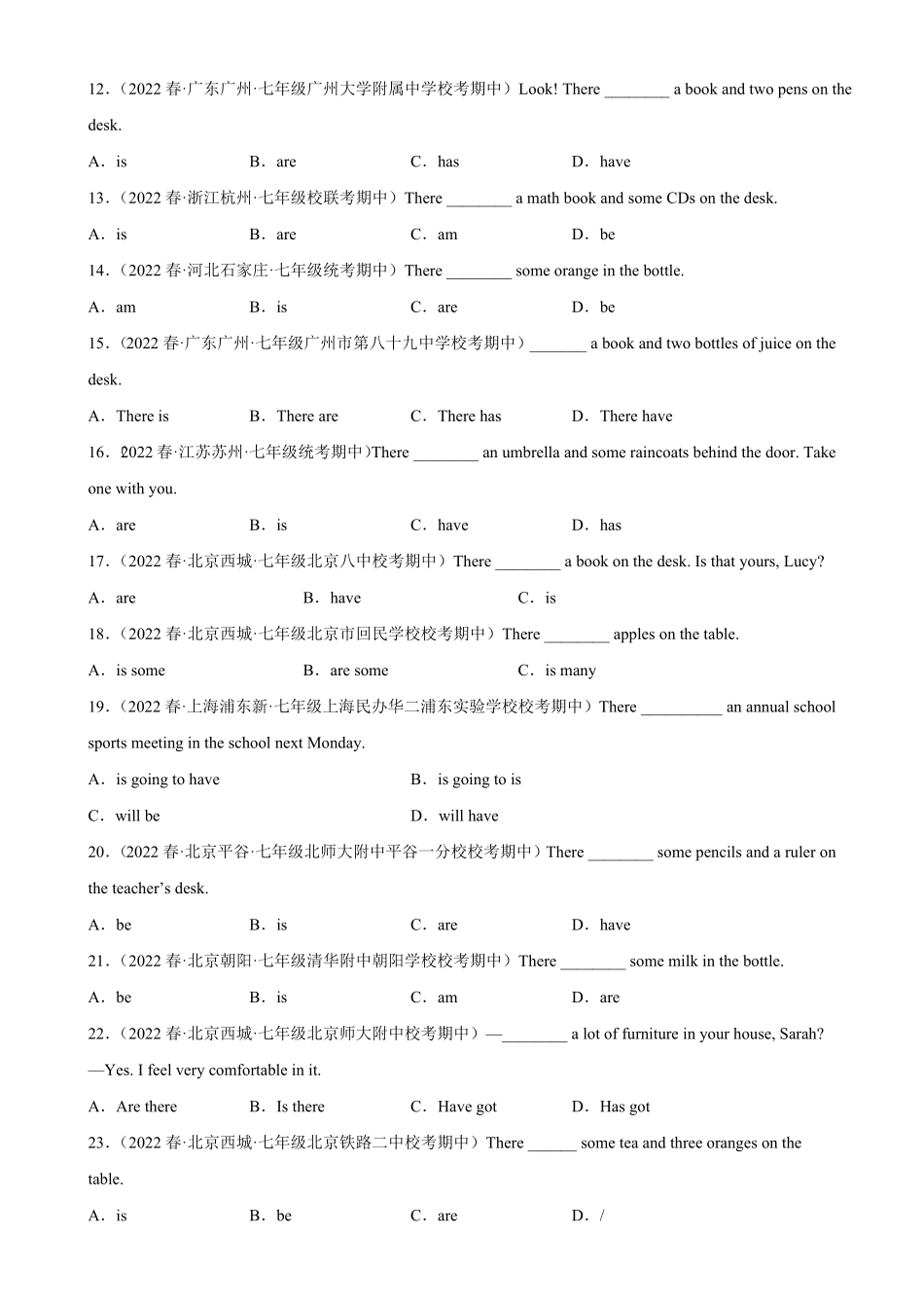 Unit8Grammar重点语法therebe句型七年级英语下册单元重难点易错题精练人教版含答案.pdf_第2页