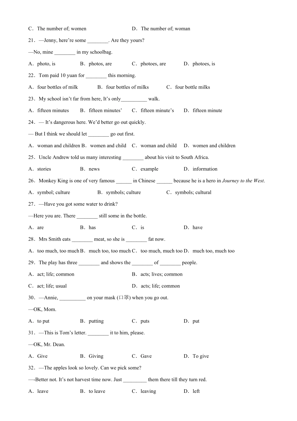 Unit8Grammar重点语法：祈使句与可数名词不可数名词八年级英语上册单元重难点易错题精练人教版含答案.pdf_第3页