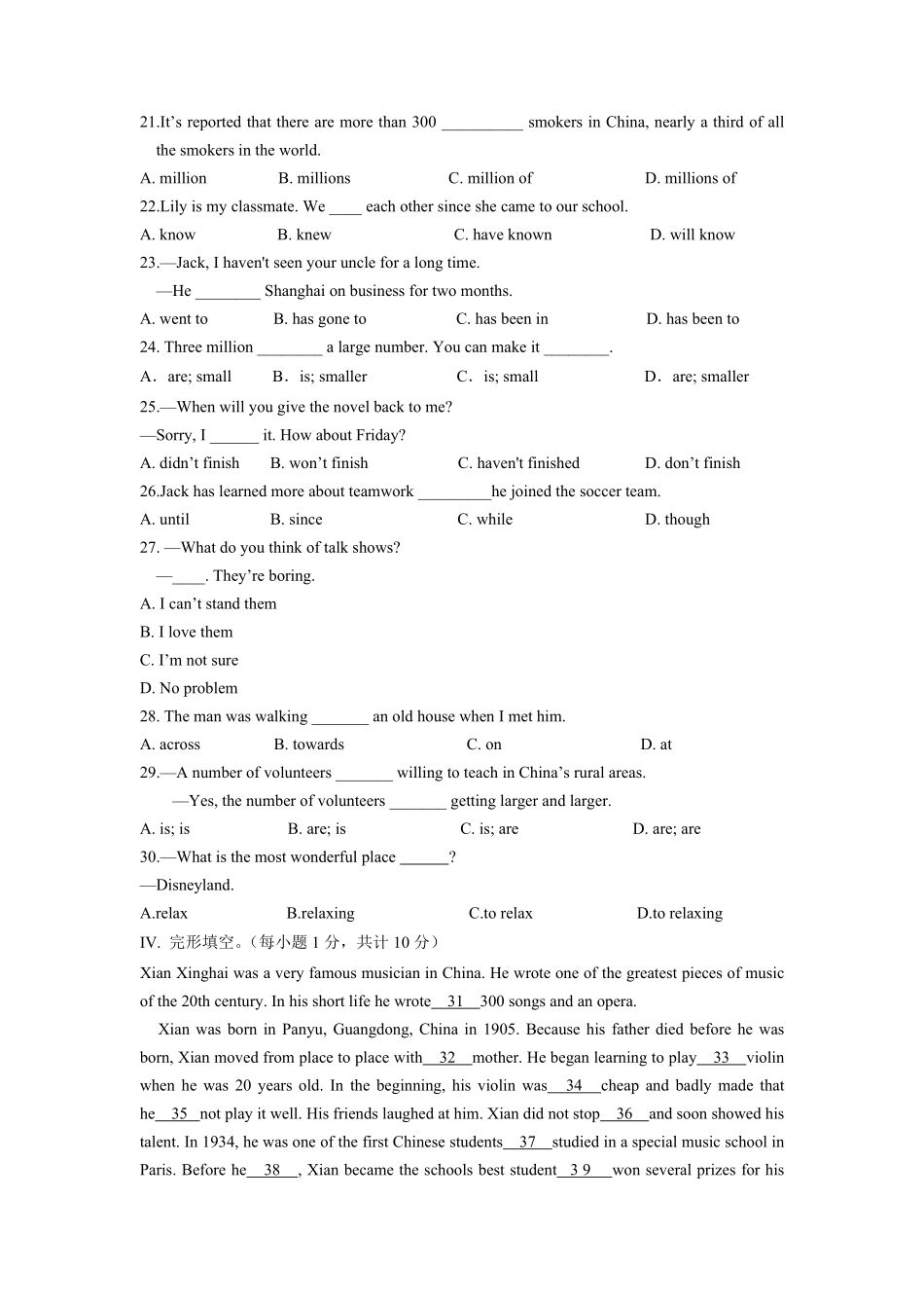 Unit8【夯实基础】年八年级英语下册单元过关与提升测试人教版含答案.pdf_第2页
