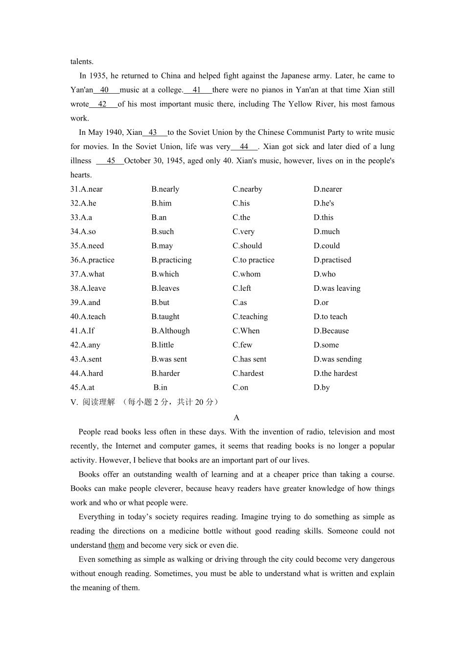 Unit8【夯实基础】年八年级英语下册单元过关与提升测试人教版含答案.pdf_第3页