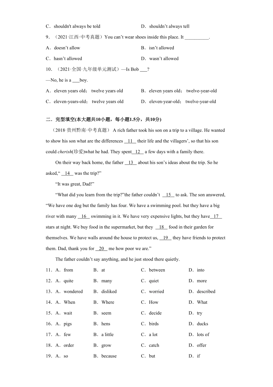 Unit7九年级英语全一册单元重难点易错题精练人教版含答案.pdf_第2页