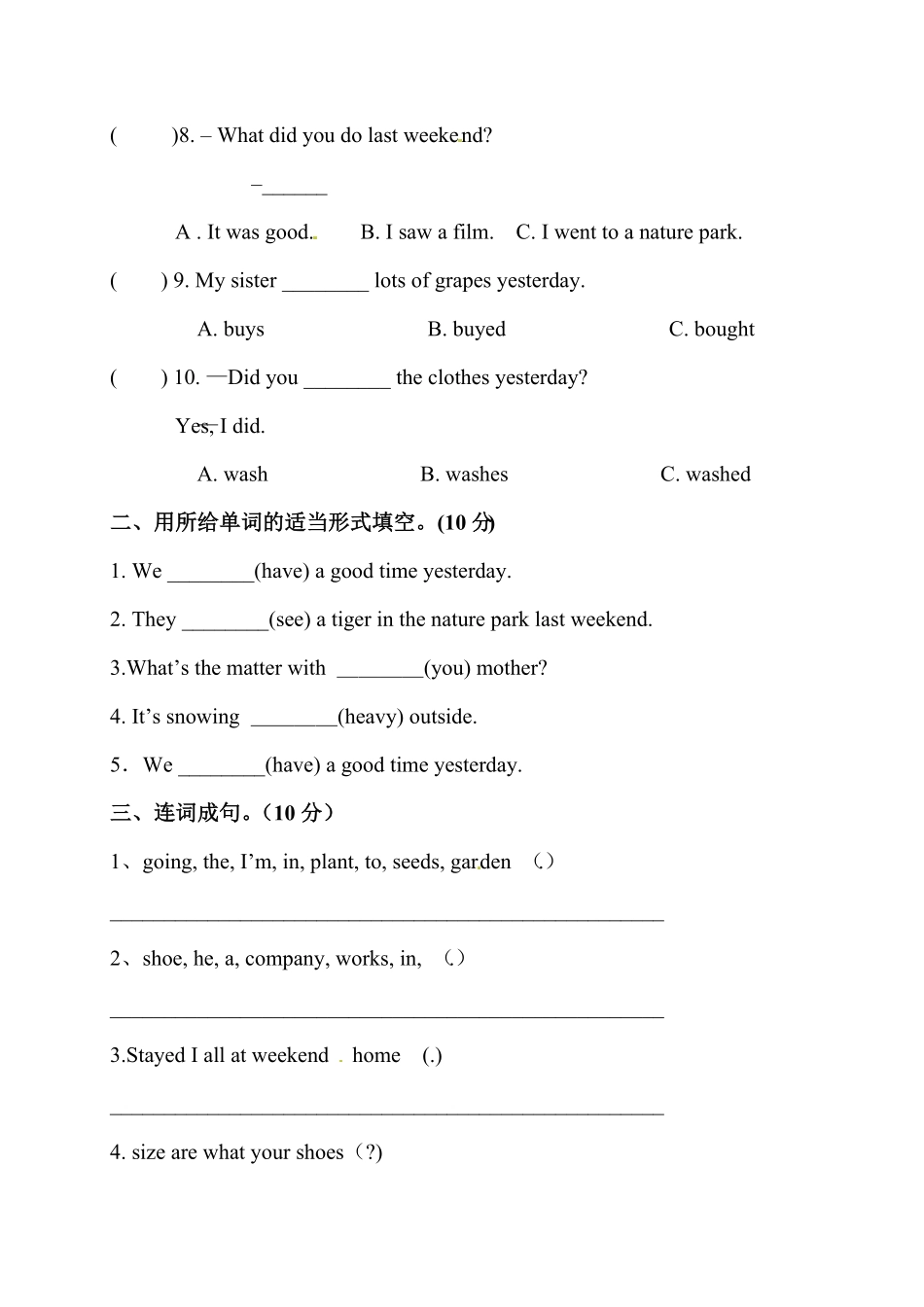 人教PEP版英语【笔试卷】小学六年级下册期中考试卷1word含答案含答案.pdf_第2页