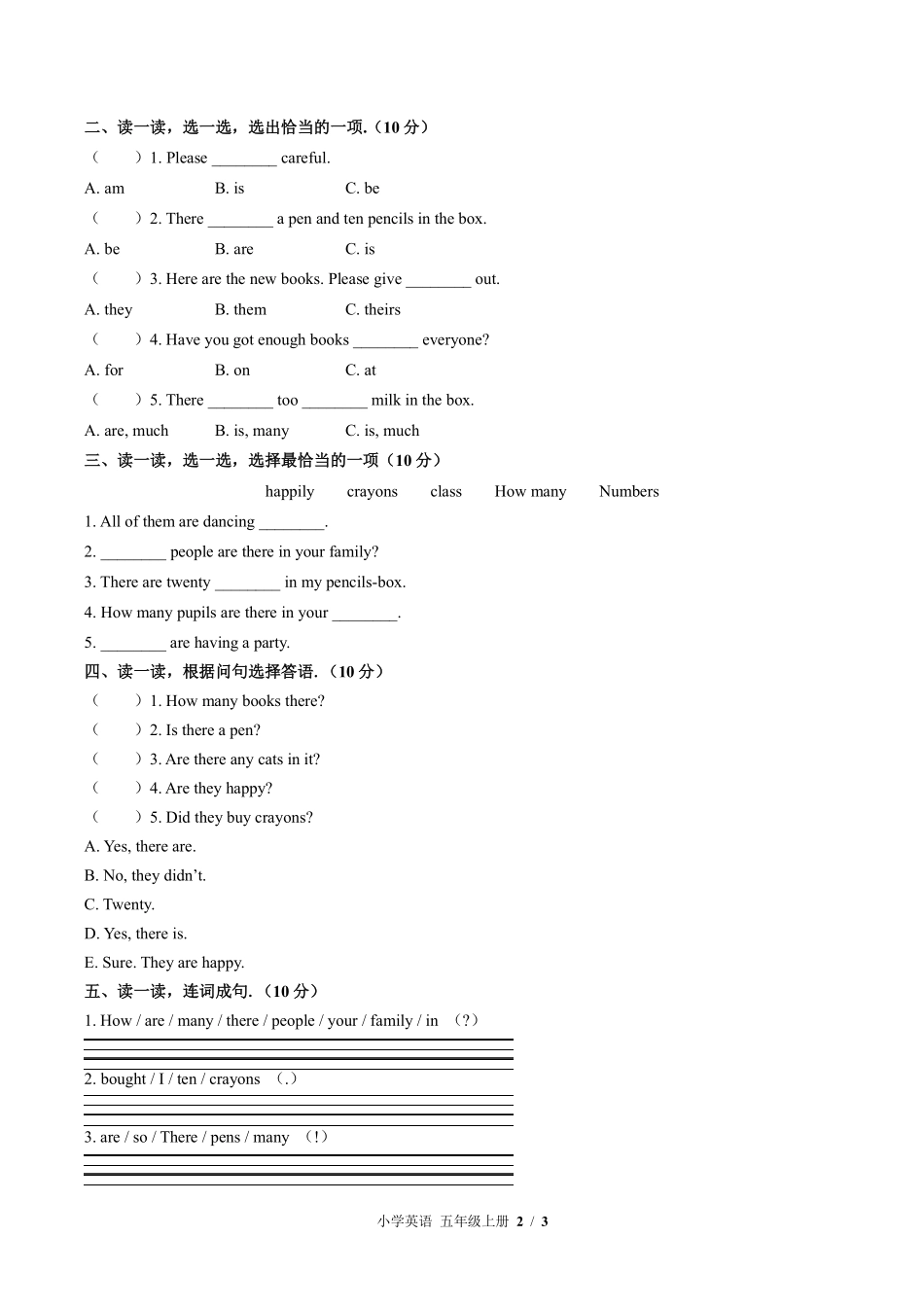 外研版三年级起点小学英语五年级上册Module5单元测试03含答案解析.pdf_第2页