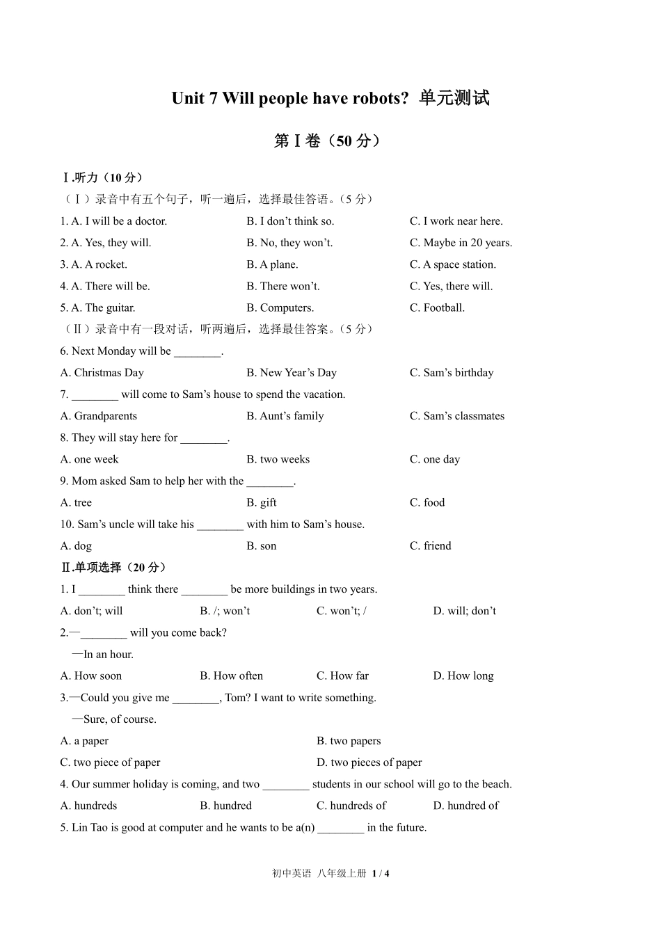 人教版初中英语八年级上册Unit7单元测试试卷含答案02.pdf_第1页
