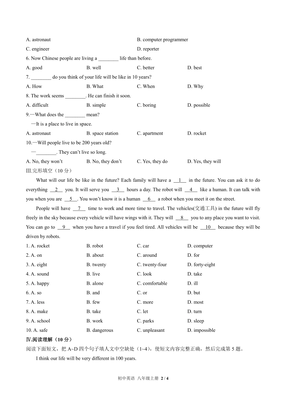 人教版初中英语八年级上册Unit7单元测试试卷含答案02.pdf_第2页
