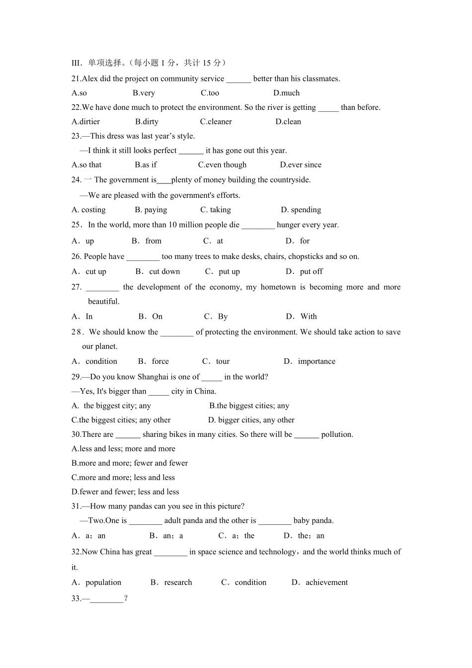 Unit7【夯实基础】年八年级英语下册单元过关与提升测试人教版含答案.pdf_第2页