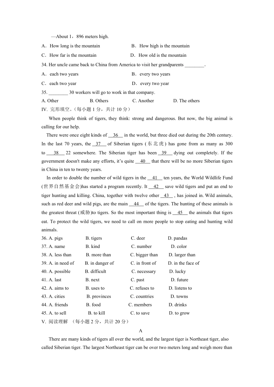 Unit7【夯实基础】年八年级英语下册单元过关与提升测试人教版含答案.pdf_第3页