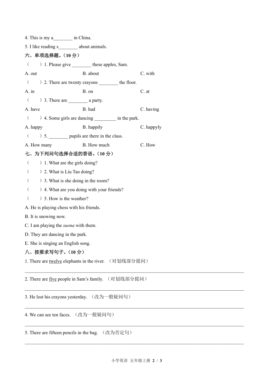 外研版三年级起点小学英语五年级上册Module5单元测试01含答案解析.pdf_第2页