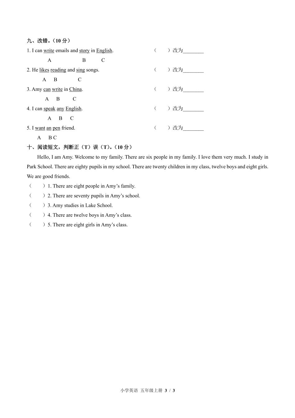 外研版三年级起点小学英语五年级上册Module5单元测试01含答案解析.pdf_第3页