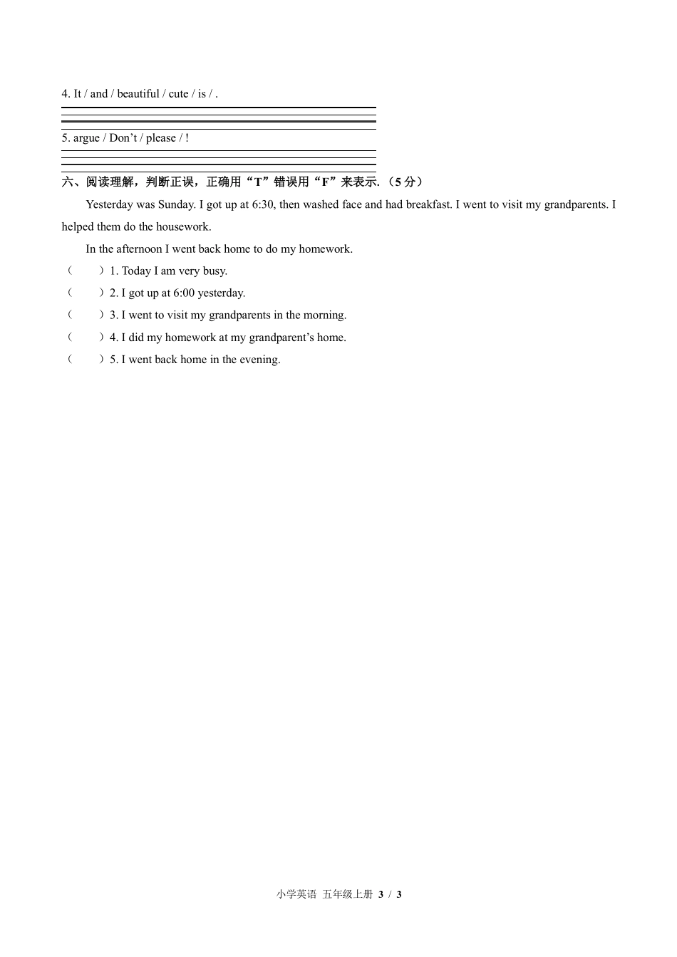 外研版三年级起点小学英语五年级上册Module4单元测试03含答案解析.pdf_第3页