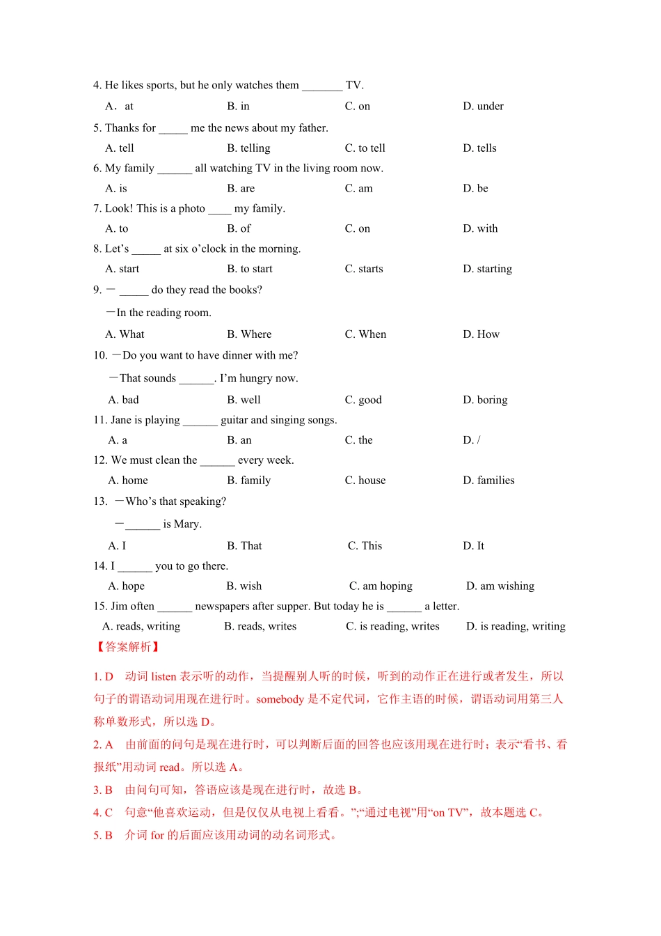 Unit6SectionB七年级英语下册课后培优分级练人教版解析版.pdf_第3页