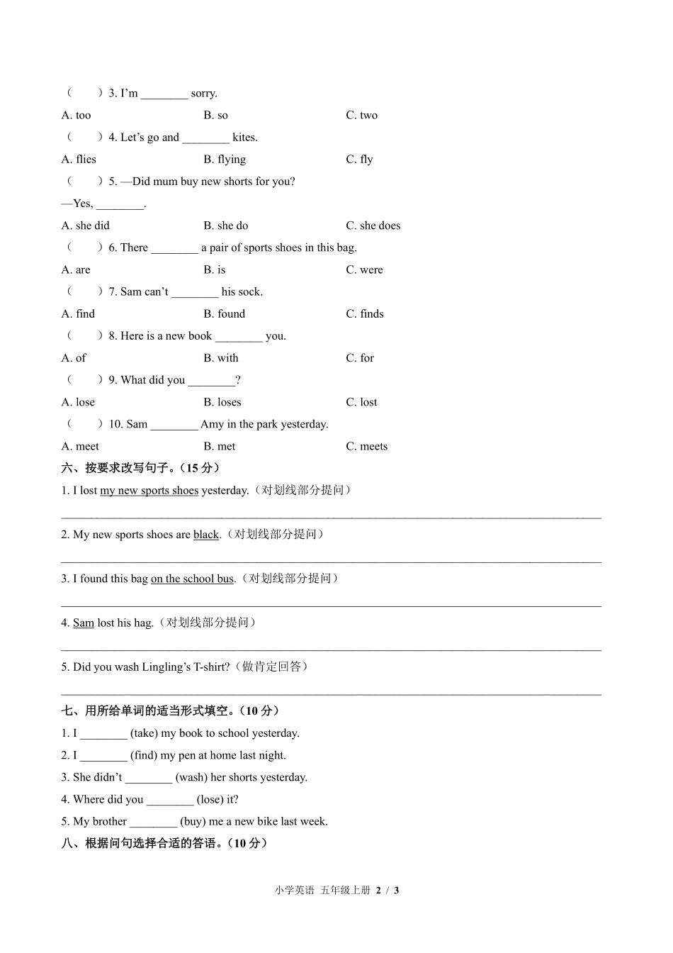 外研版三年级起点小学英语五年级上册Module4单元测试01含答案解析.pdf_第2页