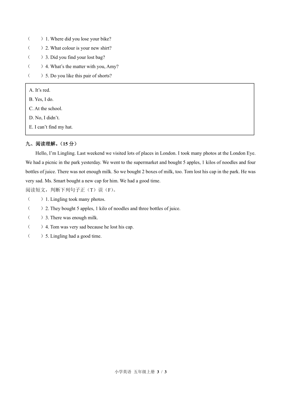 外研版三年级起点小学英语五年级上册Module4单元测试01含答案解析.pdf_第3页