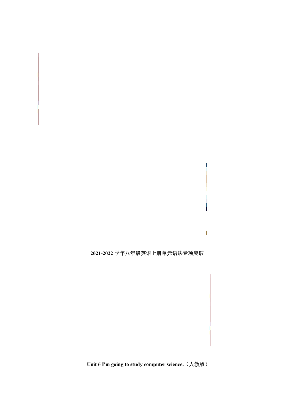 Unit6I'mgoingtostudycomputerscience.【语法】年八年级英语上册单元易混易错点专项突破人教版含答案.pdf_第1页
