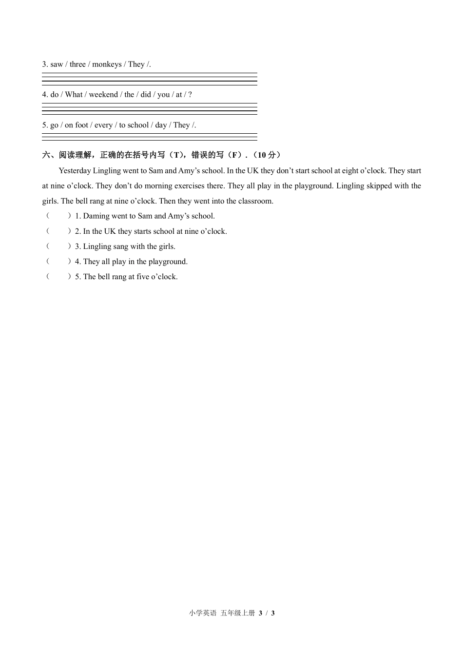 外研版三年级起点小学英语五年级上册Module3单元测试03含答案解析.pdf_第3页