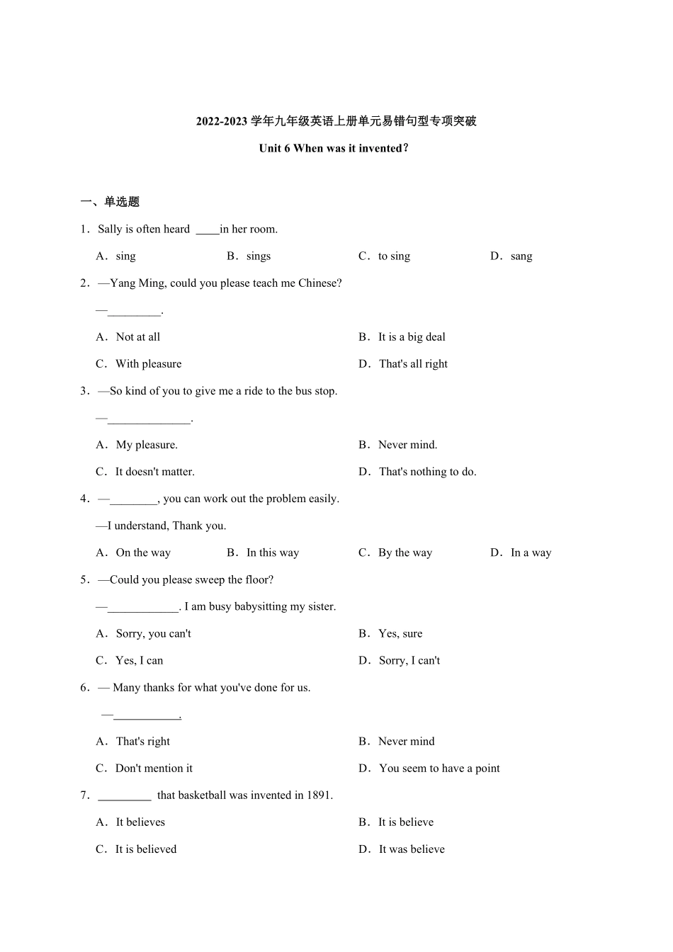 Unit6【易错句型】九年级英语全册单元易错专项突破人教版含答案.pdf_第1页