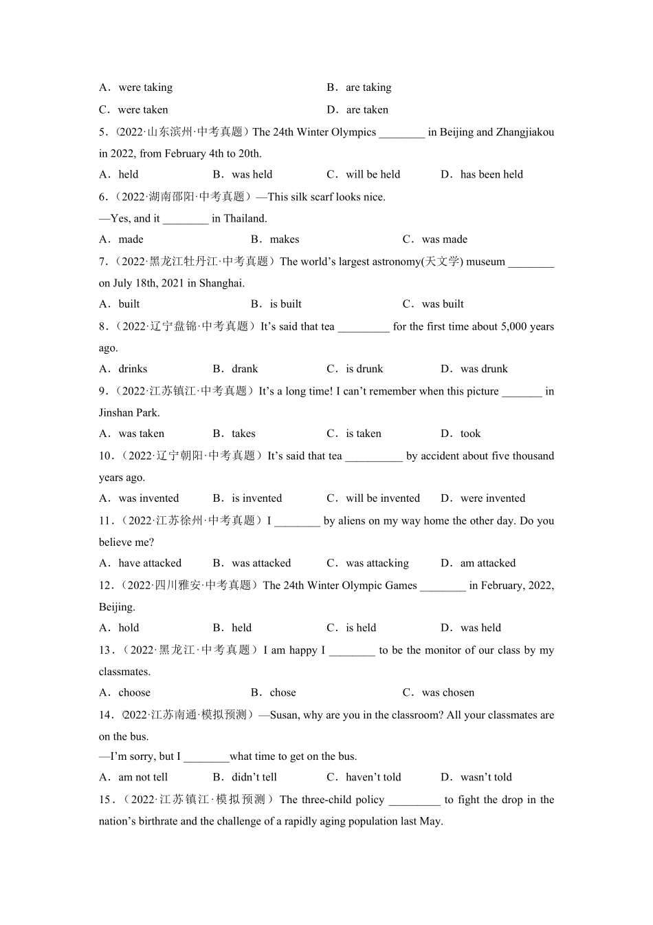 Unit6【刷语法】一般过去时的被动语态(重点语法提升练)九年级英语全一册单元模块满分必刷题人教版含答案.pdf_第2页