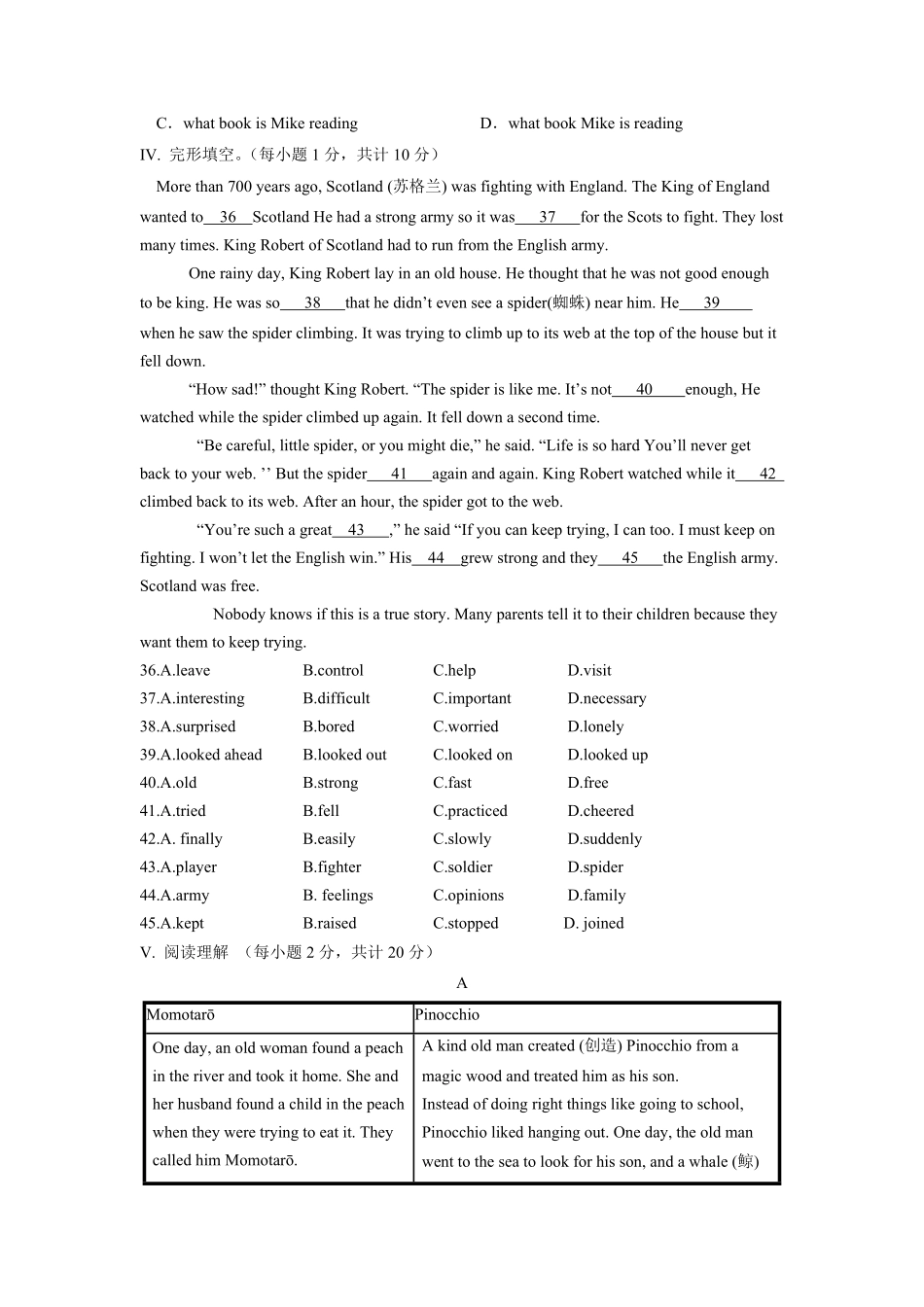 Unit6【夯实基础】年八年级英语下册单元过关与提升测试人教版含答案.pdf_第3页