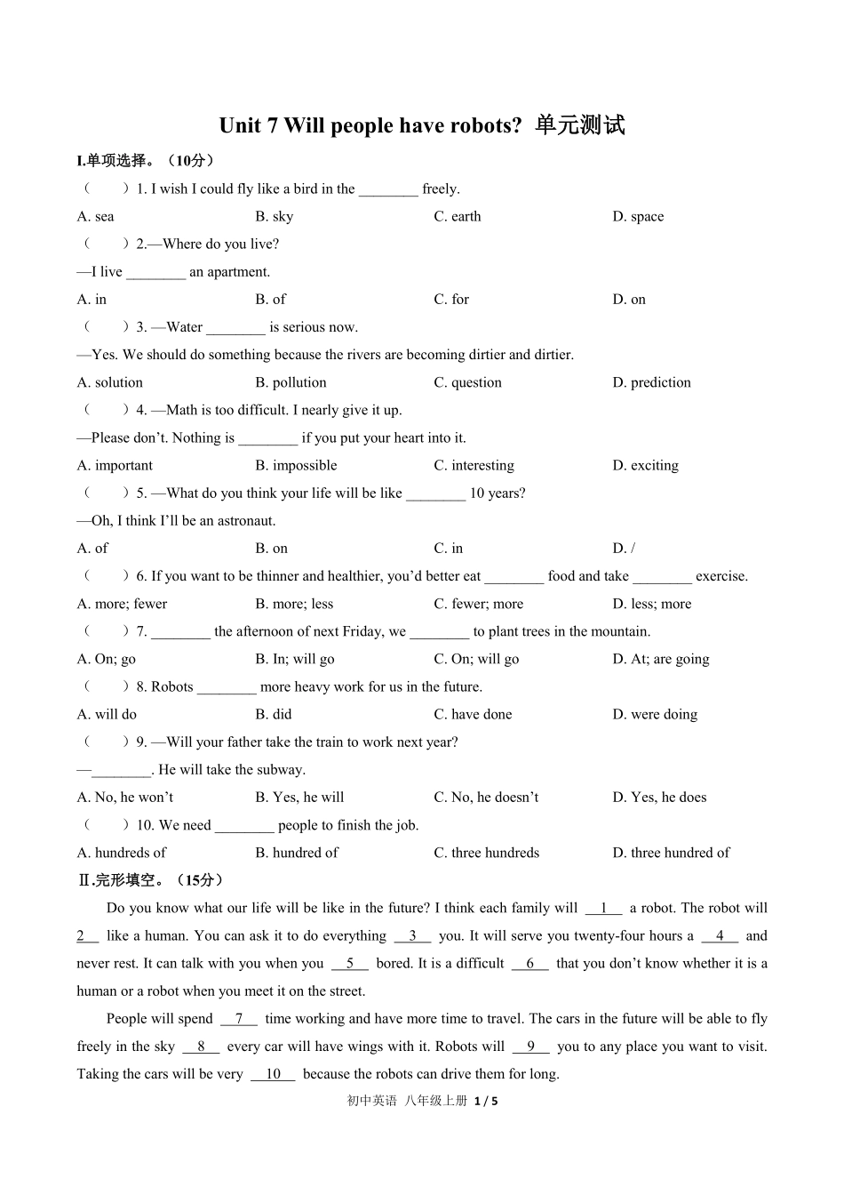 人教版初中英语八年级上册Unit7单元测试03含答案解析.pdf_第1页