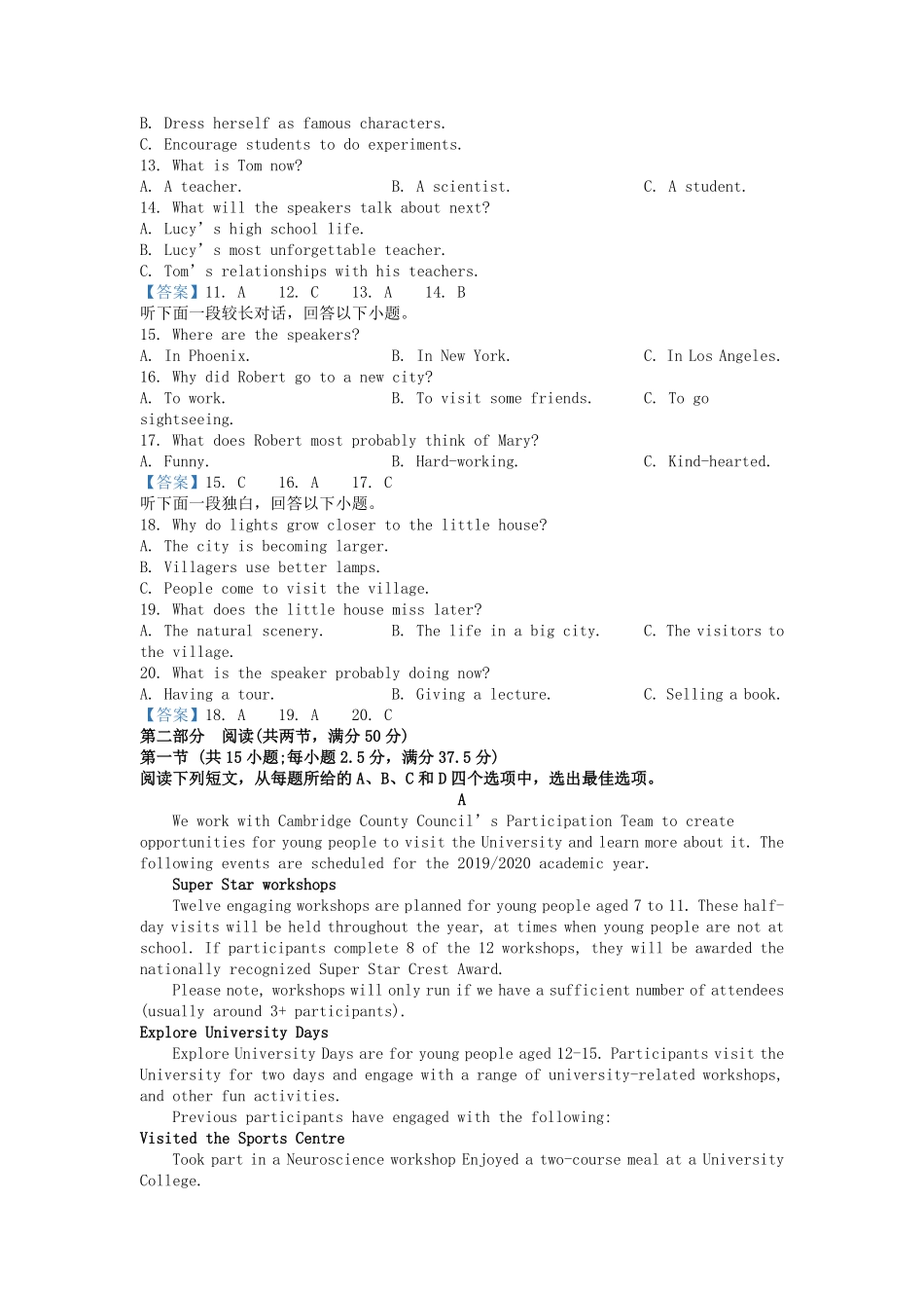 2021-2022年山东淄博高一英语下学期期中试卷及答案.pdf_第2页