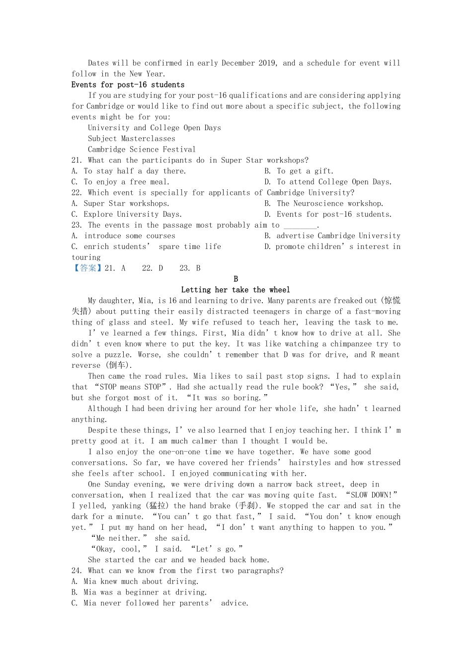 2021-2022年山东淄博高一英语下学期期中试卷及答案.pdf_第3页