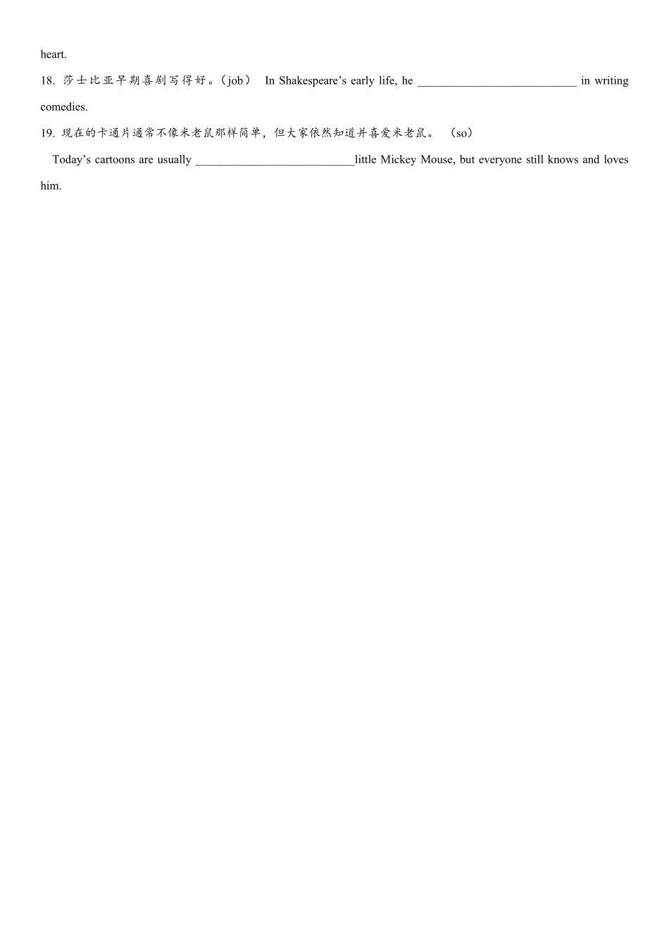Unit5重点句子专练年八年级英语人教版上册含答案.pdf_第3页