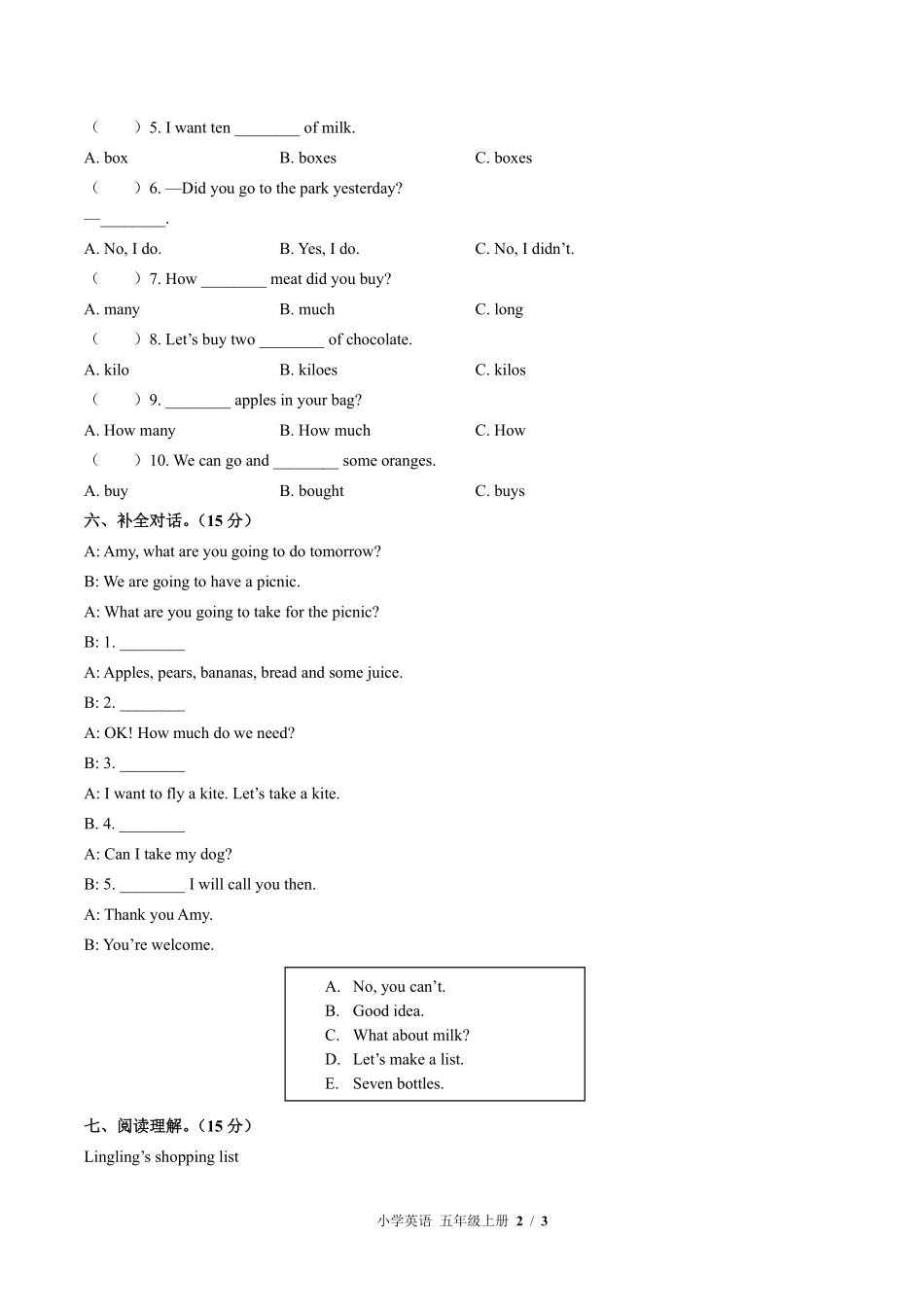 外研版三年级起点小学英语五年级上册Module2单元测试01含答案解析.pdf_第2页